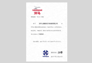 ���R�l(f��)��(d��ng)�C(j��)�ڙ�(qu��n)�C��(sh��)