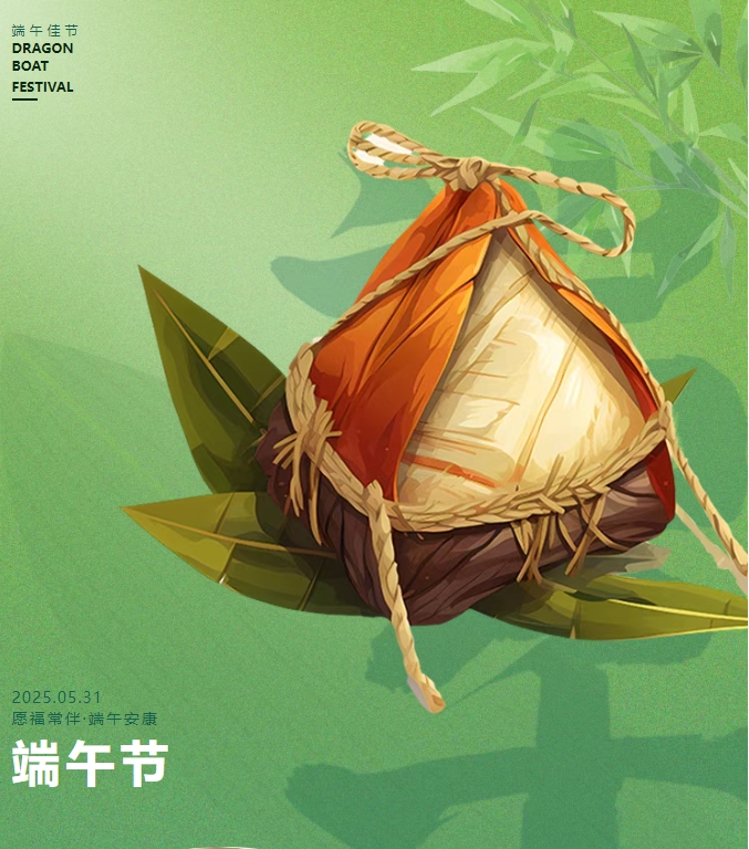 當(dāng)端午“粽”情遇上童趣六一，陽光物業(yè)邀您共赴歡樂之約
