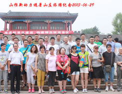 ɽ�������M����(y��u)��T�����ӱ�����ɽ�P����